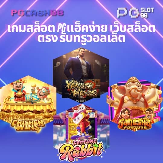 wowgame009
